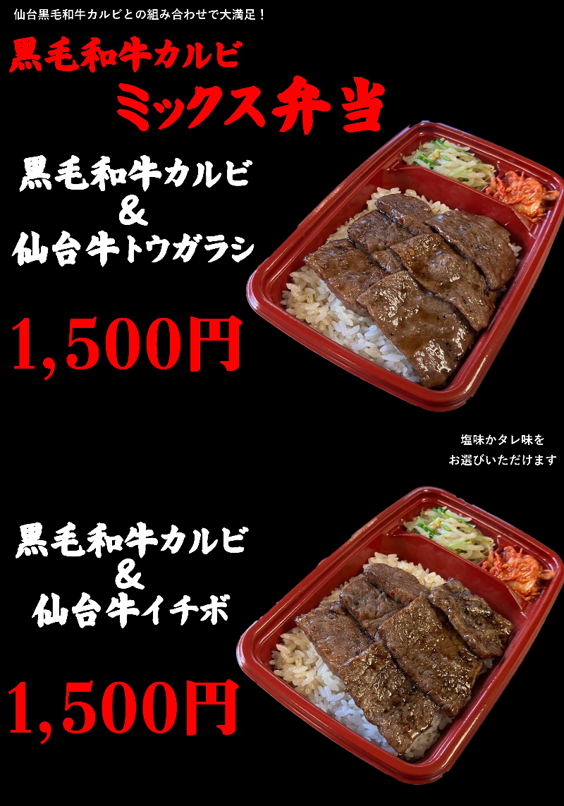カイノミ