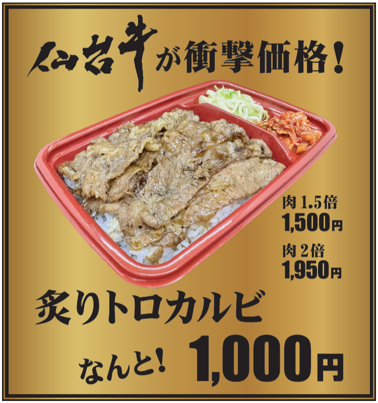 カイノミ