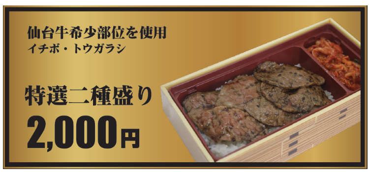 カイノミ