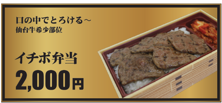 カイノミ