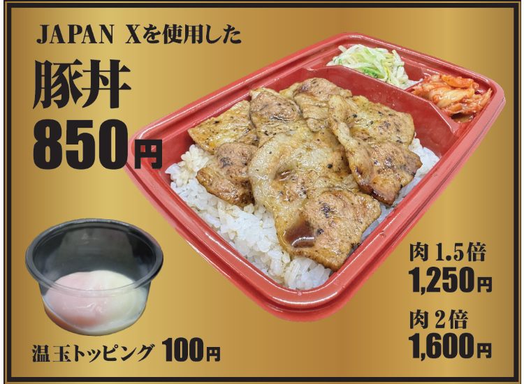 カイノミ