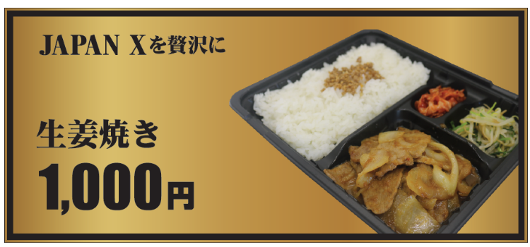 カイノミ