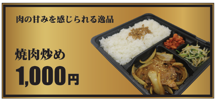カイノミ