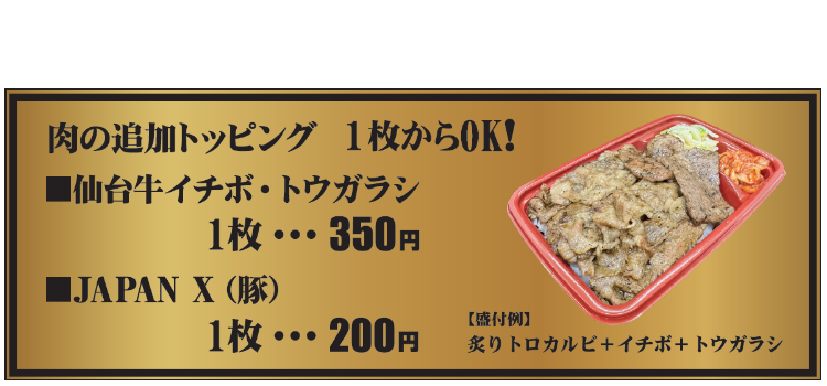 メニュー