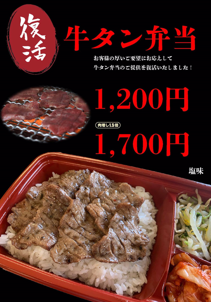 カイノミ