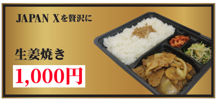 カイノミ