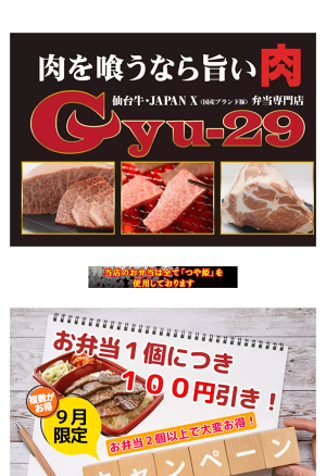 焼肉　 WAGYU298】 難波にある人気の焼き食べ放題 食べ放題は一番安いの